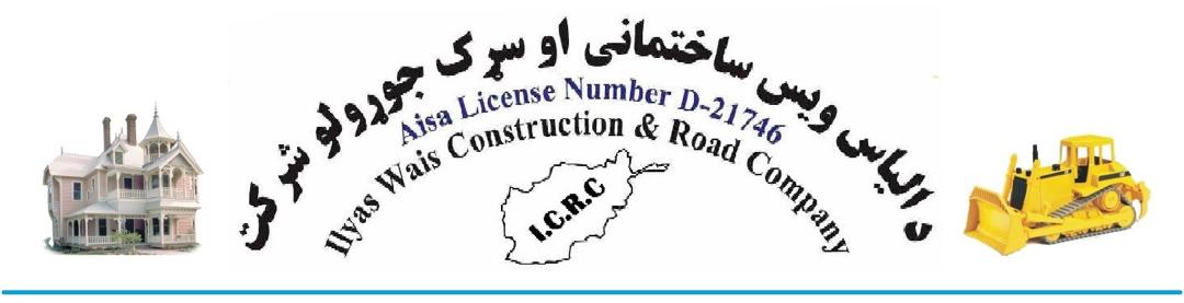 لوگوی شرکت